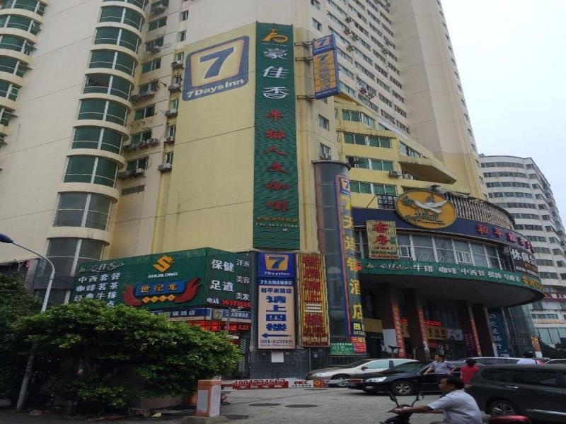 7 Days Inn Heping City Square