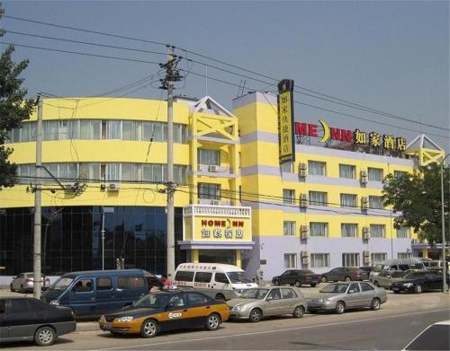 Home Inn Beijing Wanfeng Road in Beijing