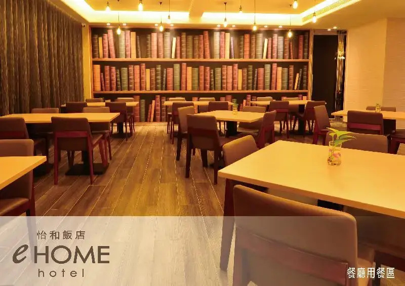 Food & Beverage