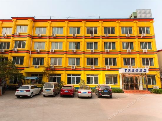 7 Days Inn Xinzheng Longhu Huanan City