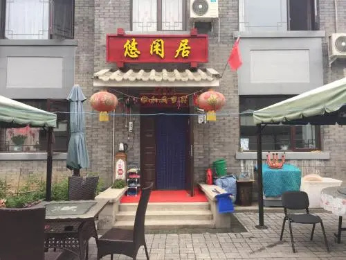 Oreo&PP's House in Gubei Water Town