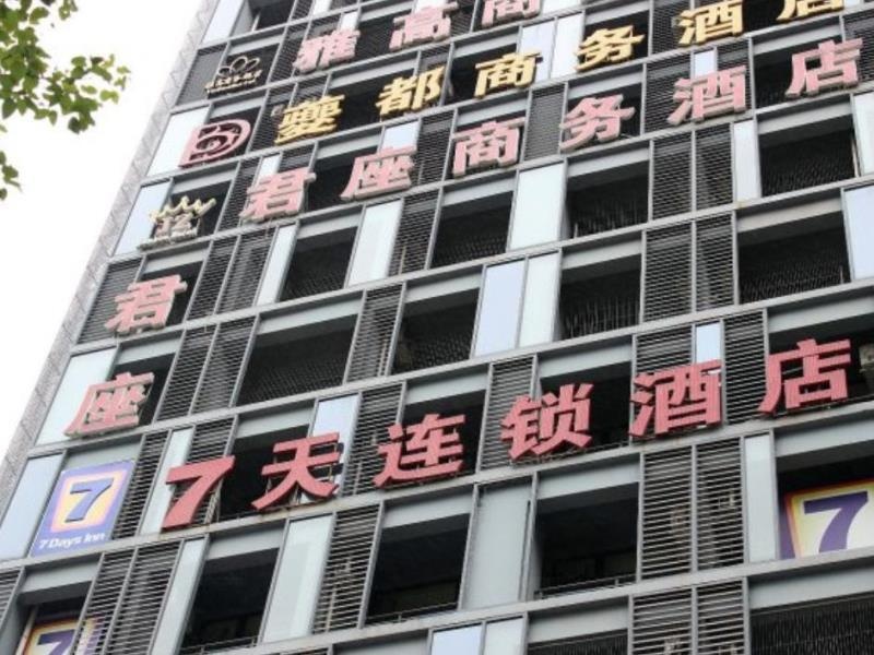 Pai Hotel Chongqing Longtou Temple Railway North