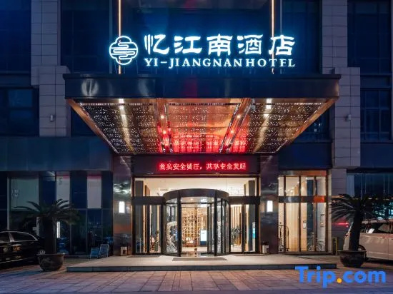Yi Jiangnan Hotel
