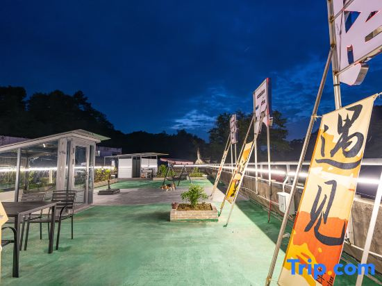 Wuyuan Xianyage·Yunshang Terrace Designer Homestay (Xiangan Ancient City Scenic Area Branch)