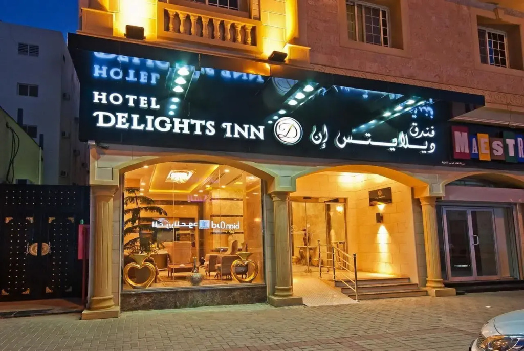 Delights Inn - Green Oasis Hotel