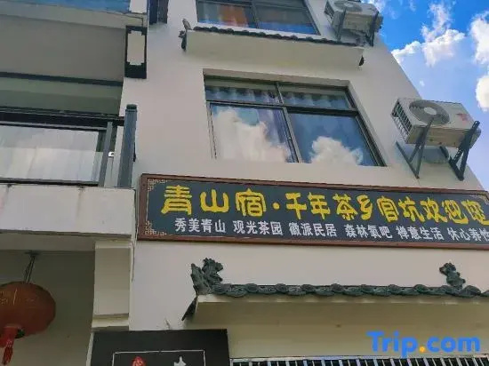 Qingshansu Homestay, Wuyuan