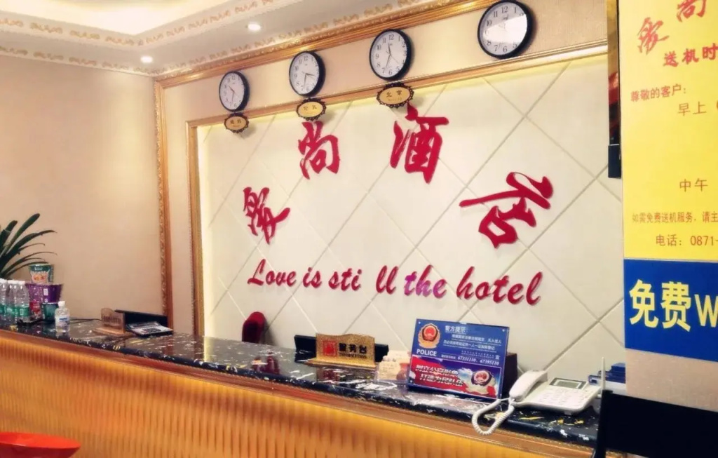 Hotel photo 2