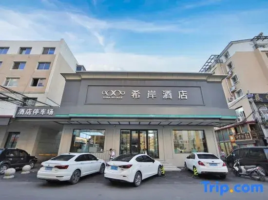 Xana Hotelle Hotel (Liaoyuan Railway Station Fuying Hospital)