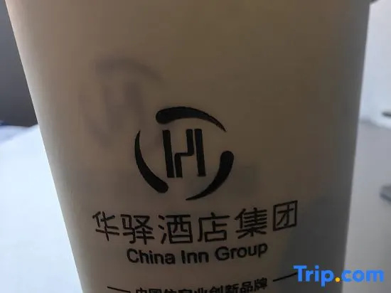 Rujia Huayi Select Hotel (Beijing Jiuxianqiao) in Beijing