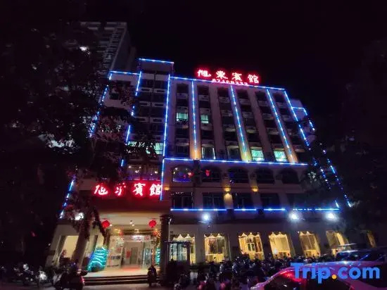 Xudong Hotel (Chengmai Laocheng)