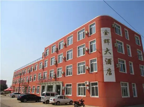 Jinhui Hotel
