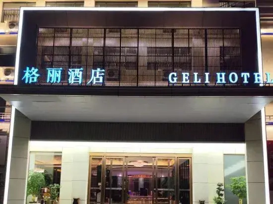 shengwen hotel