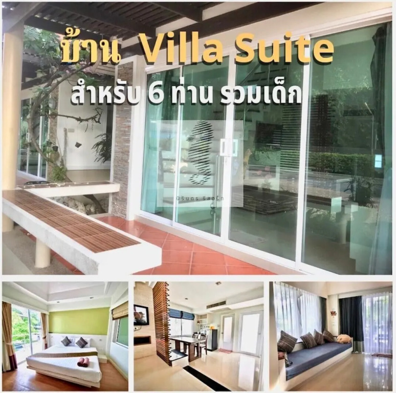 Двухместный номер Standard с красивым видом из окна двуспальная кровать в Nirundorn Resort