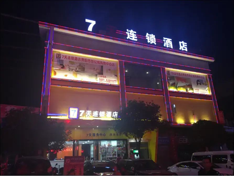 7 Days Inn·Guiyang Jinyang Central City Shopping Center