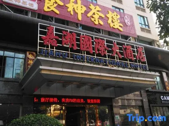 Jiahu International Hotel