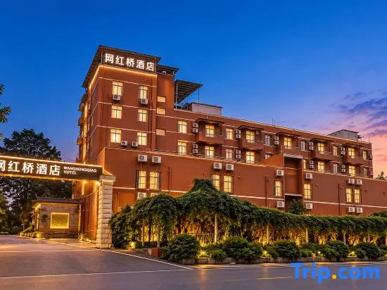 Net Red Bridge Hotel (Chongzuo Yanshan Road Branch) in Chongzuo