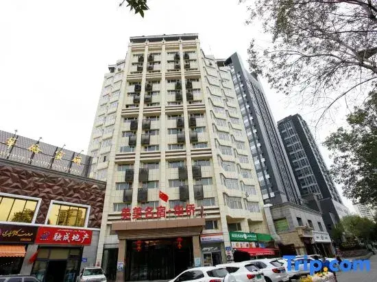 Overseas Chinese Hotel (International Bazaar)