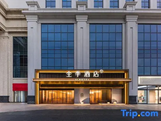 JI Hotel (Shiyan Municipal Government Global Harbor)