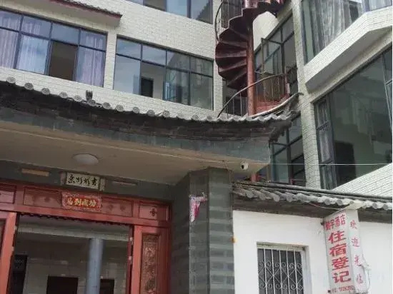 Heqing Heyu Hotel