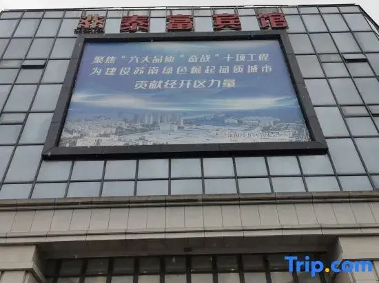 Taifu Hotel, Liyang City