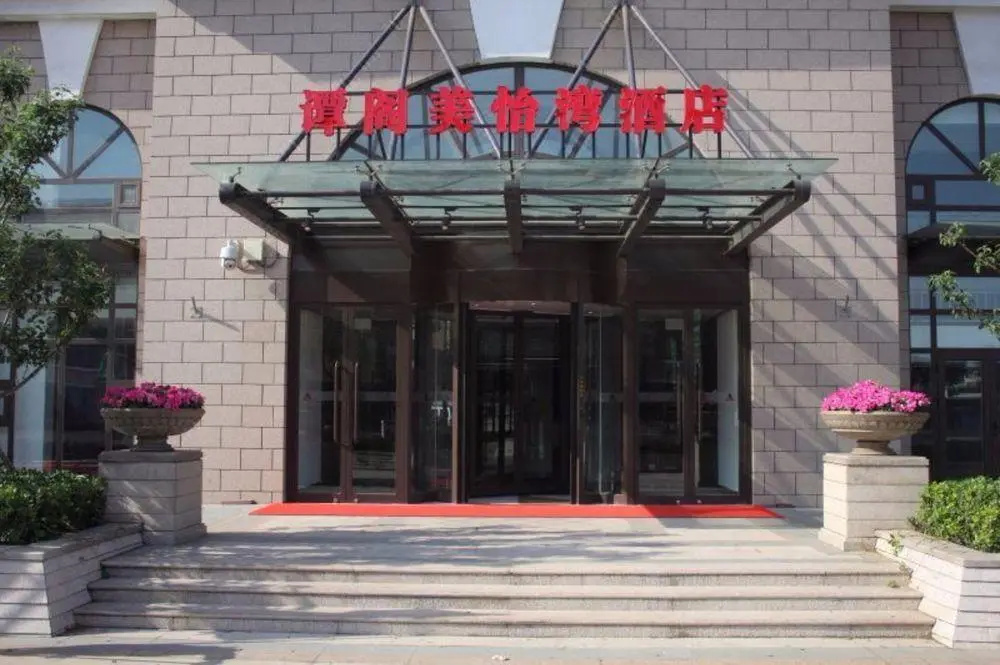Tianjin Tangram Hotel