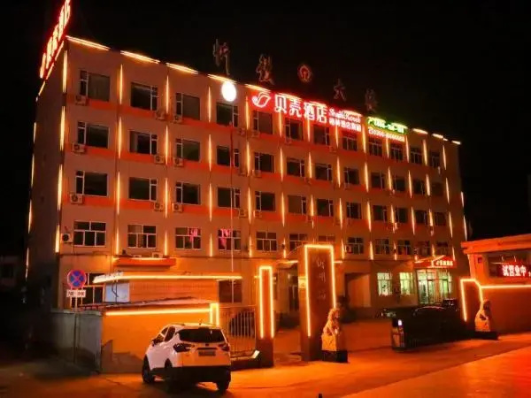 Shell Xinzhou Xinfu District Railway Station Hotel