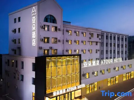Atour Hotel, Wanda Plaza, Central East Road, Siping