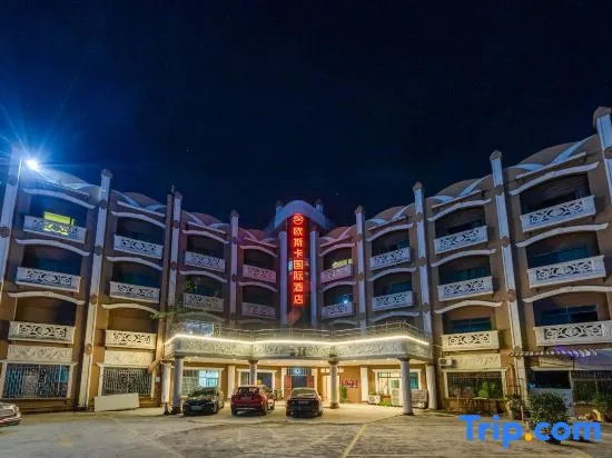 Ousika International Hotel (Dongguan Hengli Heping Road)