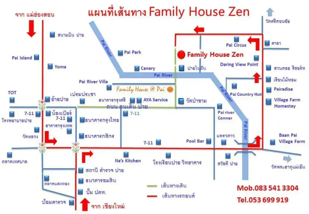 Family House Zen Boutique Resort - фото 20