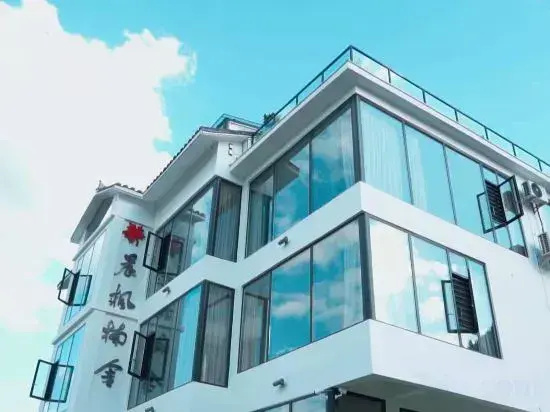 Fanjingshan Chenshe Homestay