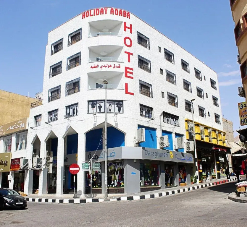 Holiday aqaba hotel