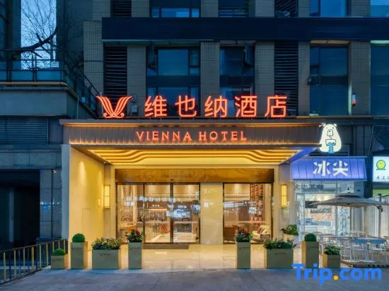 Vienna Hotel Deepened Xipu Baicao Road Station in Chengdu