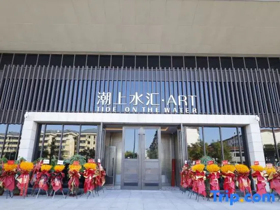 Chaoshang Shuihui Hotel in Beijing