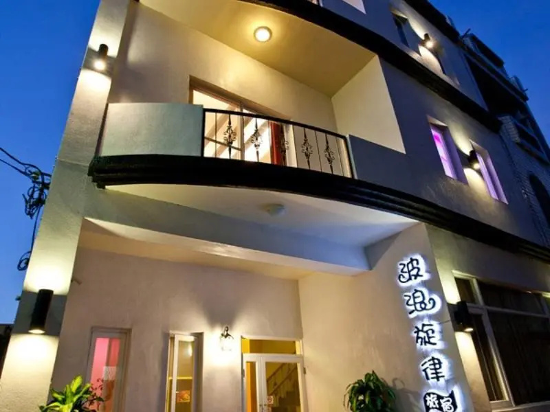 Wave Melody Inn