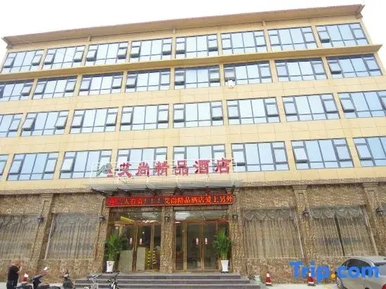Linying Aishang Boutique Hotel (Nanjie Village Scenic Area Branch)