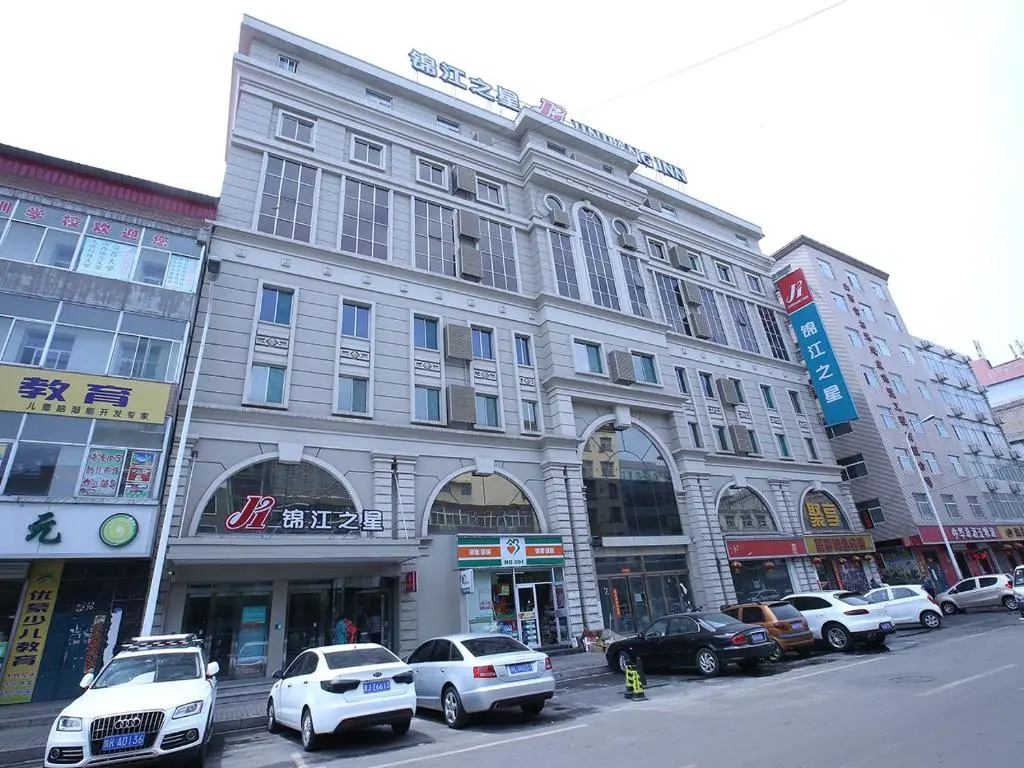 Jinjiang Inn Lvliang Changzhi Road