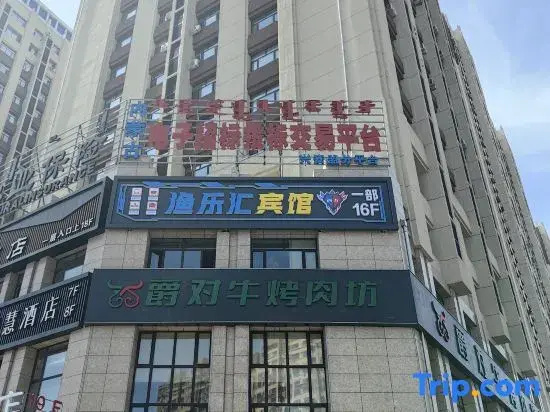 Yule Hui Hotel Department 1