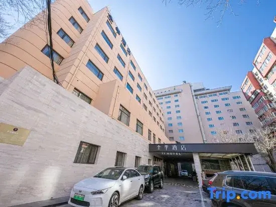 Ji Hotel Beijing Wukesong Yongding Road