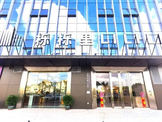 Zhuhai Yuli Serviced Apartment (Huafa Shangdu Regenerated Times Store) in Zhuhai