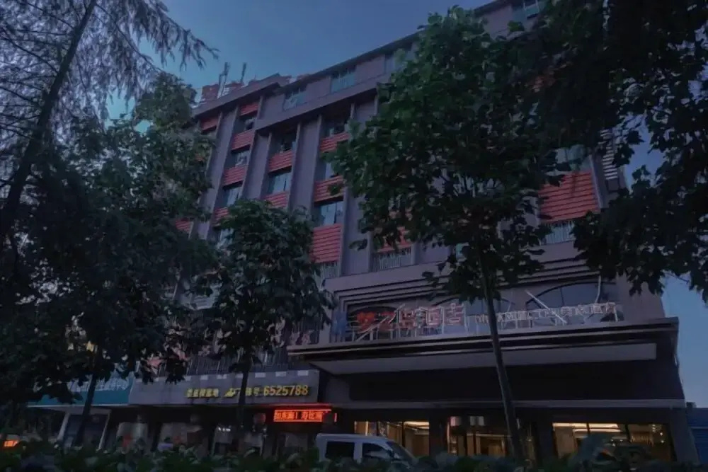 Meng Zhi Dao Hotel