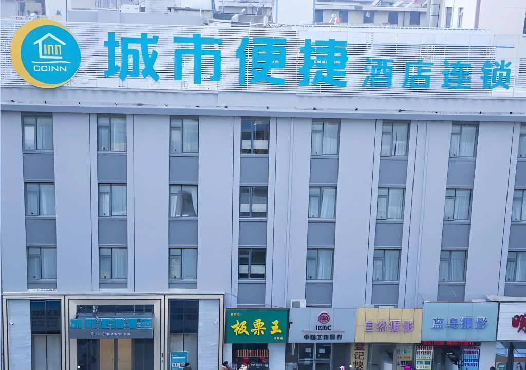City Comfort Inn Yingcheng Walking Street in Xiaogan