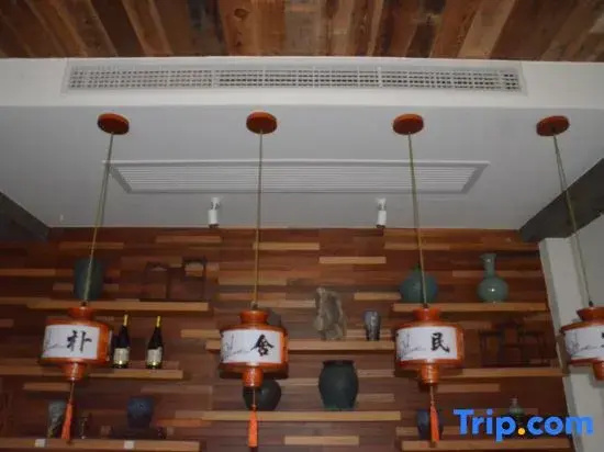 Xianju Pushe Homestay