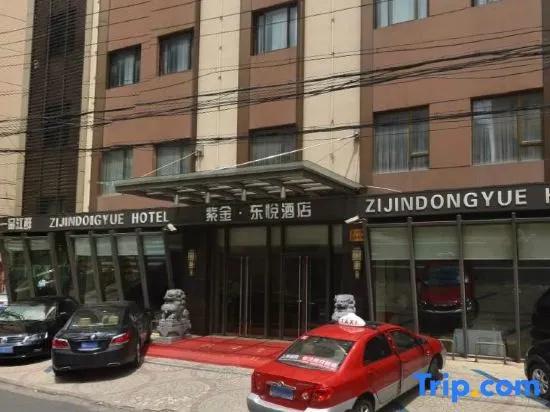 Zijin Dongyue Hotel