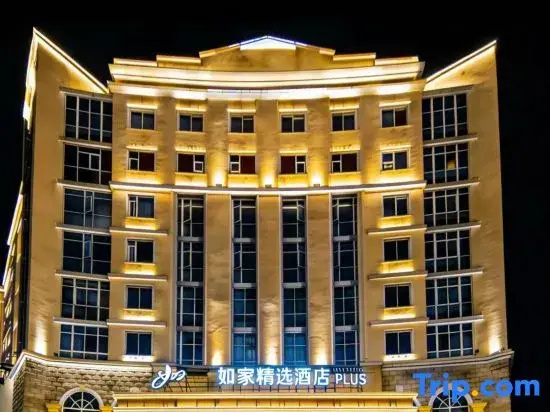 Homeinn Plus Hotel (Xianning Yinquan Avenue Tonghui Plaza)