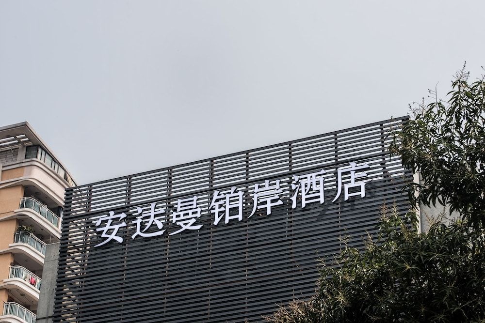 Andam Boan Hotel in Foshan