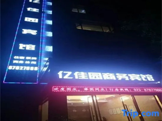 Fengdu Yijiayuan Business Hotel