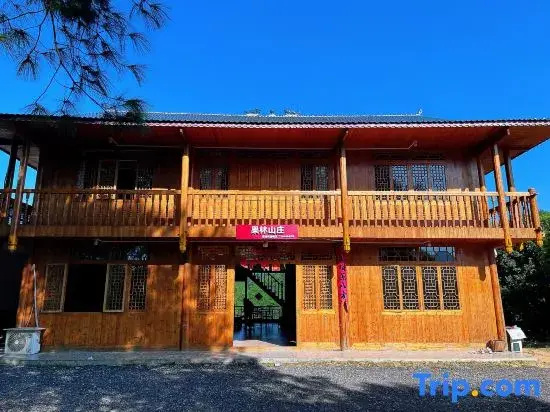Langshan Guolin Hotel