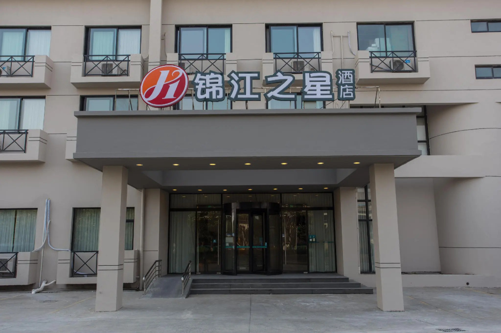 Jinjiang Inn Select Shanghai Pudong Airport - Chambres