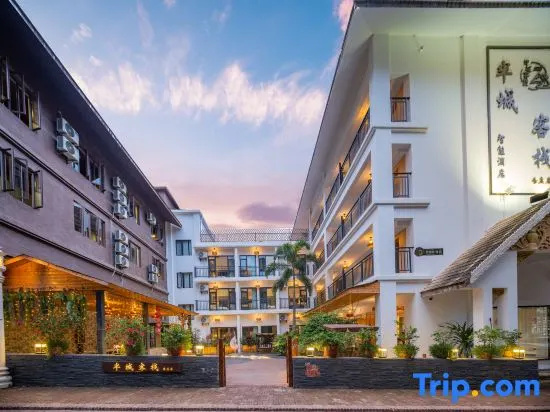 Bancheng Smart Inn (Gaozhuang Xingguang Night Market)