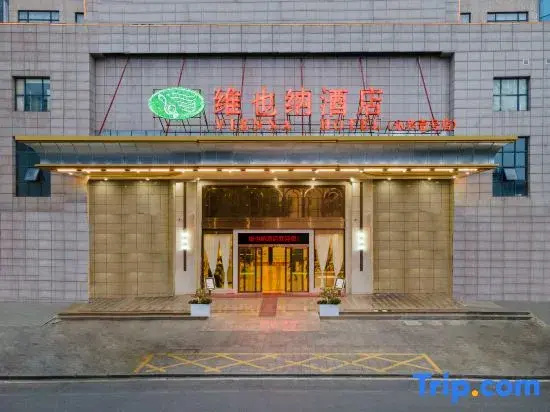 Vienna Hotel（Yong Hua NO.1 Branch ）